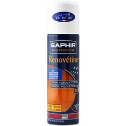 スエード＆ヌバックスプレー サファイアブルー 200ml
