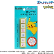 ポケモン ポチッとシックス ボタン式浸透印 PoChitto6 ピカチュウ・ニャオハ・ホゲータ・クワッス・パモ 2875-003