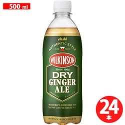 ウィルキンソン ドライジンジャエール PET 500ml×24本