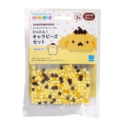 80-53543 パーラービーズ かんたん！キャラビーズセット サンリオキャラクターズ ポムポムプリン [メイキングトイ]