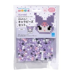 80-53545 パーラービーズ かんたん！キャラビーズセット サンリオキャラクターズ クロミ [メイキングトイ]
