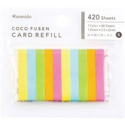 ココフセンカード リフィル COLOR スタンダード S CFC-9203