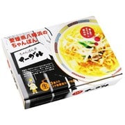 八幡浜 ちゃんぽん亭イーグル 3食