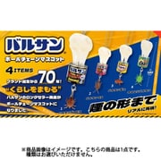 バルサン ボールチェーンマスコット ボックストイ版 1個 [コレクショントイ]