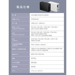 ヨドバシ.com - CIO CIO-MB67W2C1A-20000-BK [SMARTCOBY TRIO 67W2C1A