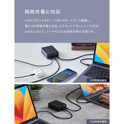 ヨドバシ.com - CIO モバイルバッテリー SMARTCOBY TRIO