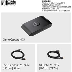 ELGATO エルガト Game Capture 4K X 10GBH9901 ヨドバシ.com - エルガト ELGATO Game Capture 4K X 10GBH9901