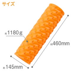 ごろりんシェイパー GRS-100 オレンジ ストレッチアイテム ごろりんシェイパー GRS-100 オレンジ ストレッチアイテム