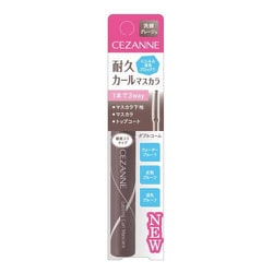 セザンヌ 耐久カールマスカラ 04 グレージュ [マスカラ]
