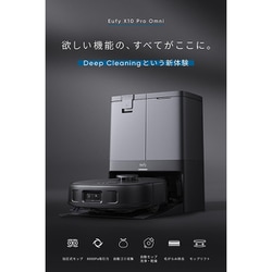 完動極美品付属品新品 Anker Eufy X10 Pro Omni アンカー 51NLGxyJ8TL._UF350,350_QL50_.jpg