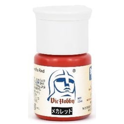 VICSA002 VICカラー 12ml メカレッド [プラモデル用塗料]