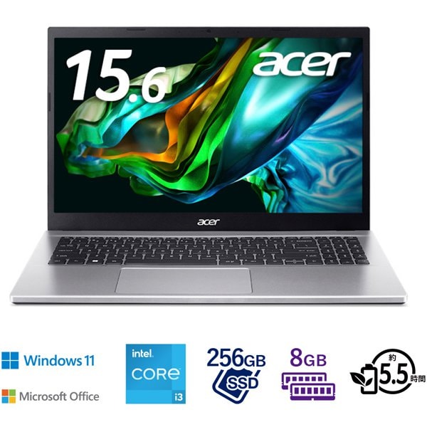 エイサー Acerノートパソコン/Aspire 3/15.6型/Core i3-1215U/メモリ 8GB/SSD 256GB/Windows 11 Home/Office Home ＆ Business 2021/ピュアシルバー A315-59-H38U/FΩ