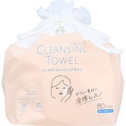 使い捨てフェイスタオル ライフ エンボス クレンジングタオル ロールタイプ 80枚入