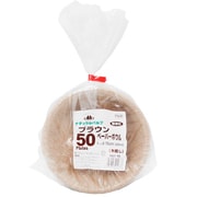 NBB-15-A [ペーパーボウル ナチュラル パルプブラン 耐水 耐油 400ml 50個入 15×15cm×3.8cm 日本製]