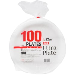 ペーパープレート 紙皿 ウルトラプレート 電子レンジ対応 耐水 耐油 100枚入 22×22×1.8cm 日本製 U-9R-A