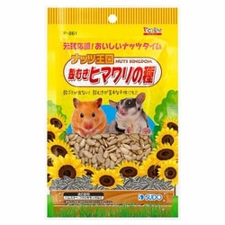 P-861 [ナッツ王国 殻むきヒマワリの種 55g]