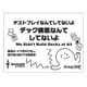 テストプレイなんてしてないよシリーズ デック構築なんてしてないよ [ボードゲーム]