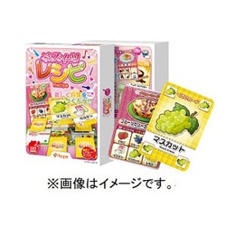 レシピシリーズ トキメキスイーツレシピ [ボードゲーム]