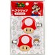 キャラクターグッズ スーパーマリオ ヘアクリップ スーパーキノコ