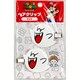 キャラクターグッズ スーパーマリオ ヘアクリップ テレサ