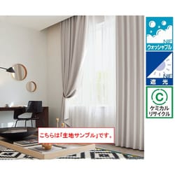 ヨドバシ.com - サンゲツ sangetsu OP6711 サンプル A4 [既成カーテン 
