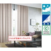 既成カーテン 生地サンプル A4サイズ OP6769 サンプル A4