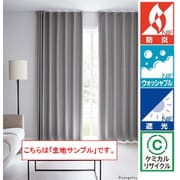 既成カーテン 生地サンプル A4サイズ OP6756 サンプル A4