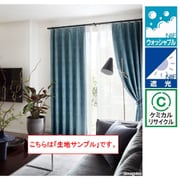 既成カーテン 生地サンプル A4サイズ OP6763 サンプル A4