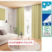 既成カーテン 生地サンプル A4サイズ OP6743 サンプル A4