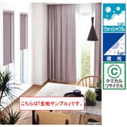 既成カーテン 生地サンプル A4サイズ OP6724 サンプル A4
