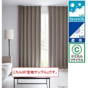 既成カーテン 生地サンプル A4サイズ OP6755 サンプル A4