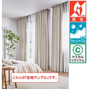 既成カーテン 生地サンプル A4サイズ AC2296 サンプル A4