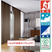 既成カーテン 生地サンプル A4サイズ AC2402 サンプル A4