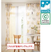 既成カーテン 生地サンプル A4サイズ AC2004 サンプル A4