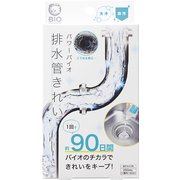 パワーバイオ 排水管きれい