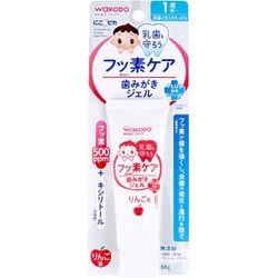 和光堂 にこピカ フッ素ケア 歯みがきジェル りんご味 50g入