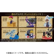 遊戯王デュエルモンスターズ DESKTOP COLLECTION 1個 [コレクショントイ]