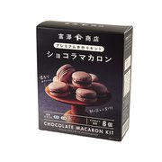 01288600 [プレミアム手作りキット ショコラマカロン 1セット]