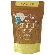 虫よけビーズ つめかえ用 レモンの香り 500g