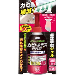 カビトルデスPROグリーンジェル 150g [密着ジェル タイルの目地やシリコンのカビ 浴室のカビ お部屋のカビ 低臭タイプ 防カビ]