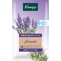 クナイプ バスソルト ラベンダー 50g
