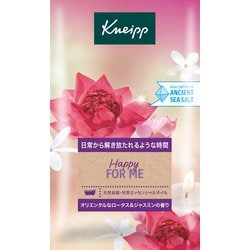 クナイプ バスソルト ハッピーフォーミー ロータス＆ジャスミンの香り 50g