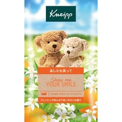 クナイプ バスソルト ネロリの香り 50g
