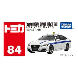 パスタトミカ トヨタ クラウン 個人タクシー 21個セット ヨドバシ.com - タカラトミー TAKARATOMY トミカ No.84 トヨタ