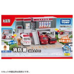 ヨドバシ.com - タカラトミー TAKARATOMY トミカワールド トミカタウン