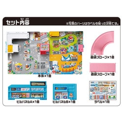 ヨドバシ.com - タカラトミー TAKARATOMY トミカワールド バスで