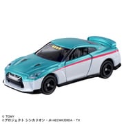 シンカリオンCW トミカ 日産 NISSAN GT-R（E5 はやぶさ） [対象年齢：3歳～]