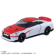 シンカリオンCW トミカ 日産 NISSAN GT-R（E6 こまち） [対象年齢：3歳～]
