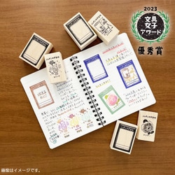 ヨドバシ.com - ショウワノート 限定 ジャポニカ学習帳スタンプ