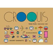 限定 マルマン クロッキーブック ドラえもんB 977214002